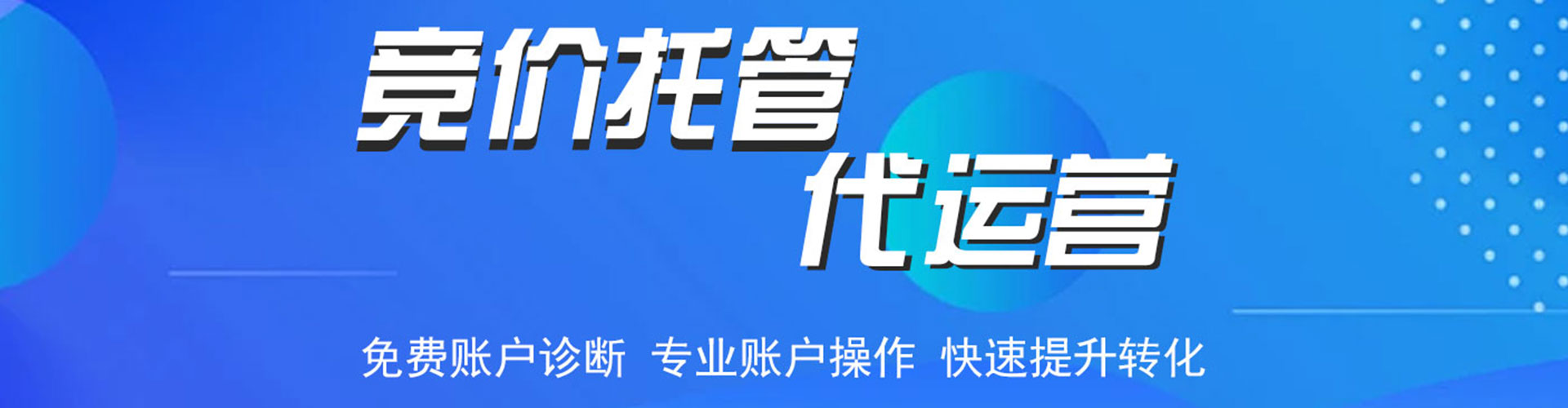 东明微博信息流